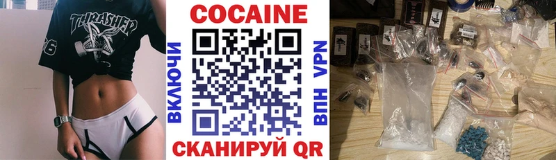 Купить наркотики цена Ряжск АМФ  Гашиш  Метамфетамин  КОКАИН  Alpha-PVP  МАРИХУАНА 