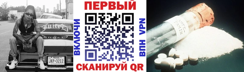 дарнет шоп Ряжск Амфетамин Розовый