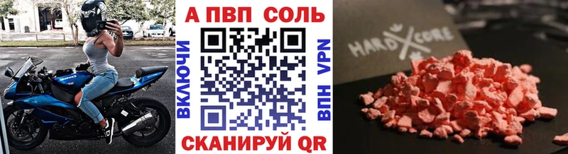 Alpha PVP мука  дарк нет формула  Ряжск  дарнет шоп 