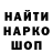 Бутират GHB SABIK 1234