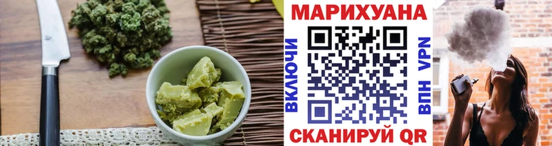 хочу   Ряжск  Cannafood конопля 