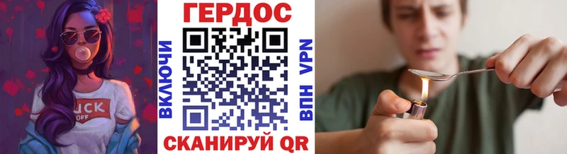 Героин гречка Ряжск