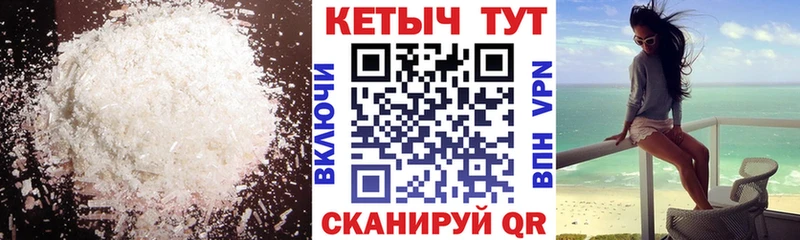 Кетамин ketamine  это как зайти  Ряжск  купить  