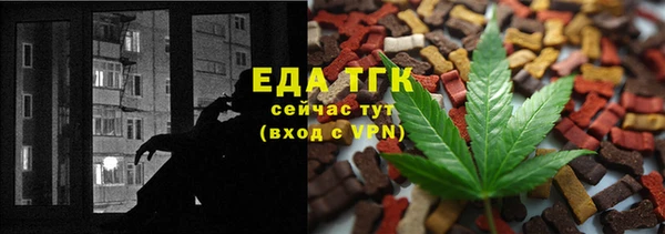 альфа пвп VHQ Арсеньев
