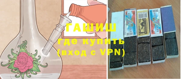 альфа пвп VHQ Арсеньев