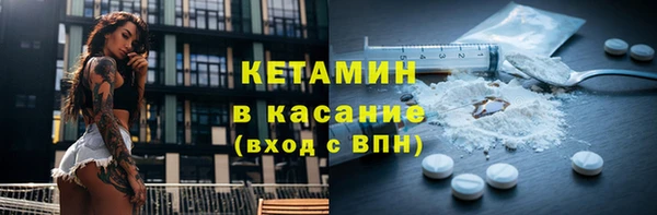 прущие крисы Армянск