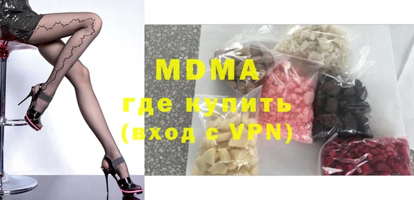 прущие крисы Армянск