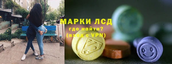 герыч Балахна