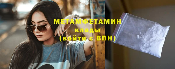прущие крисы Армянск