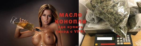 альфа пвп VHQ Арсеньев