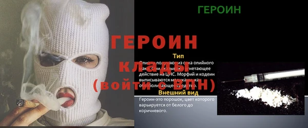 альфа пвп VHQ Арсеньев