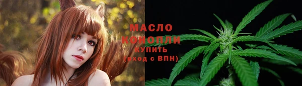 альфа пвп VHQ Арсеньев