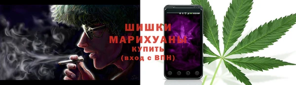 альфа пвп VHQ Арсеньев