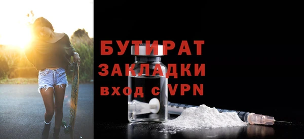 прущие крисы Армянск