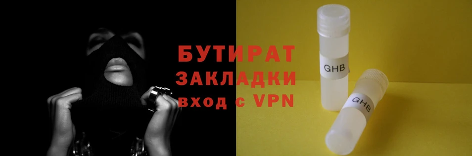 прущая мука Новозыбков