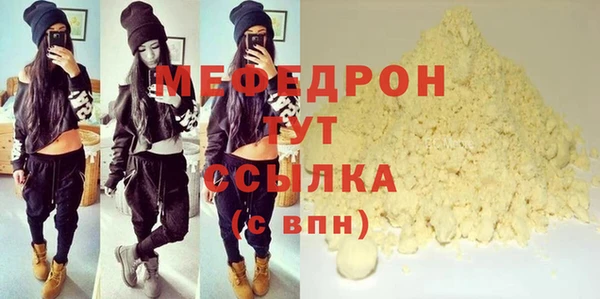 МДПВ Аркадак