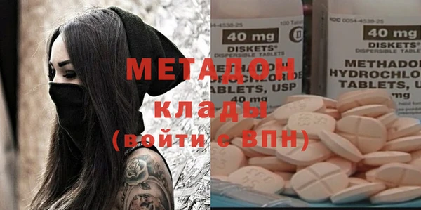 альфа пвп VHQ Арсеньев