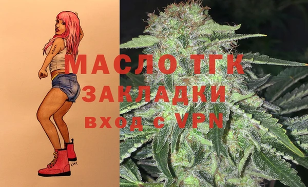 альфа пвп VHQ Арсеньев