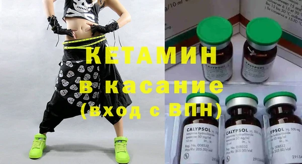прущие крисы Армянск