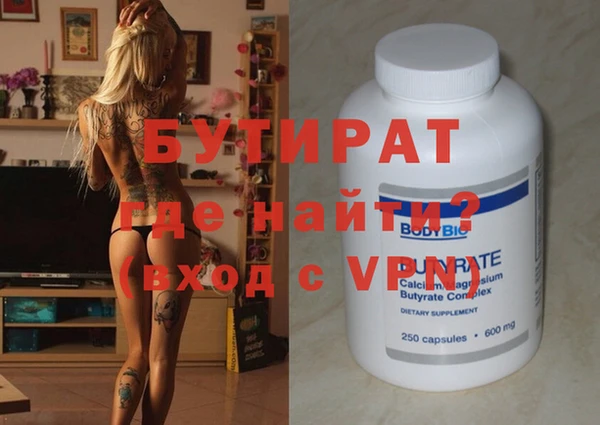 меф Баксан