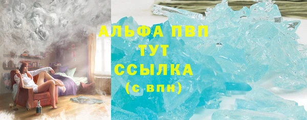 прущие крисы Армянск