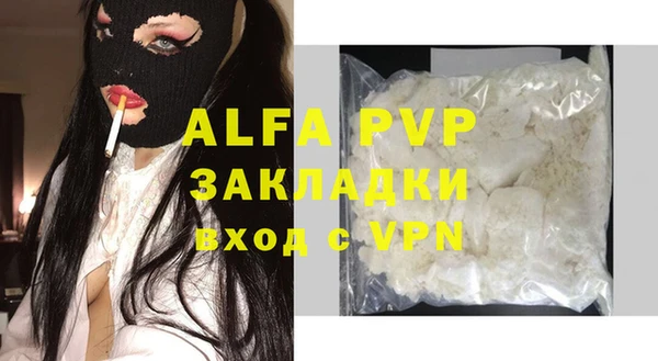 МДПВ Аркадак