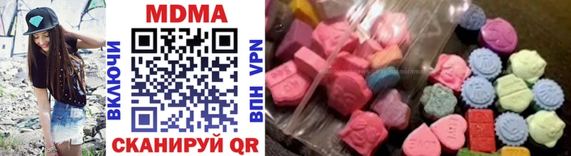 сколько стоит  Ряжск  MDMA crystal 
