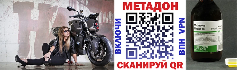 МЕТАДОН мёд  Ряжск 