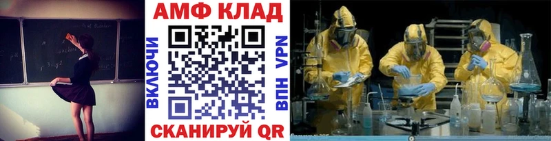 Метамфетамин мет  что такое наркотик  Ряжск 