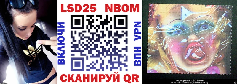 blacksprut как войти  Ряжск  Марки 25I-NBOMe 1,8мг  магазин  наркотиков 