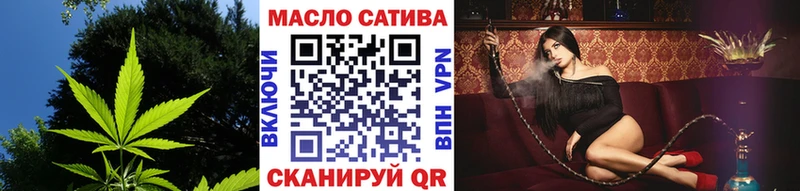кракен вход  Ряжск  ТГК вейп с тгк 